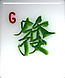 Green Dragon