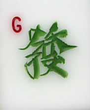 Green Dragon