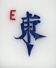 East Wind