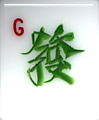 Green Dragon